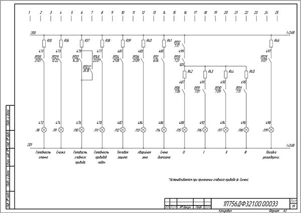 Електрична схема токарного верстата 1П756ДФ3 Електрична схема токарного верстата 1П756ДФ3